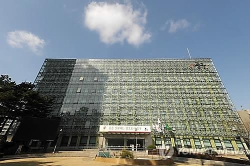 서울 중구청