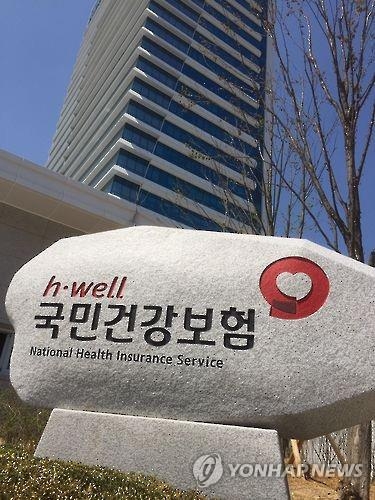 건강보험 당기흑자 행진 2019년 '끝'…"2020년 3조원 적자" - 1