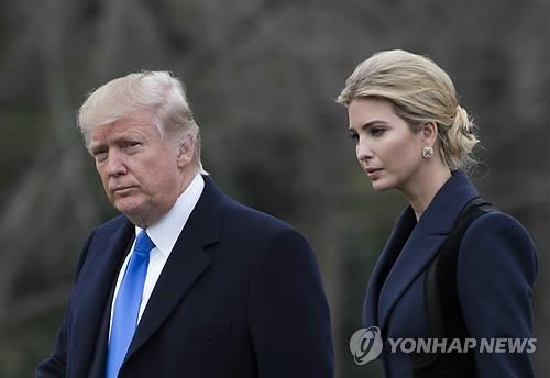 도널드 트럼프 미국 대통령과 장녀 이방카