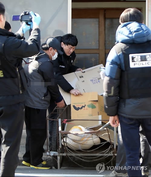 A씨 자택서 진행된 현장검증