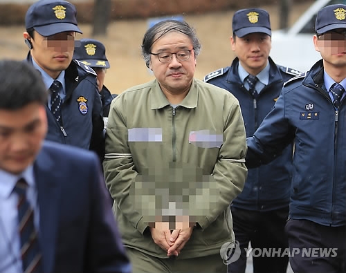 '마지막 증인' 출석