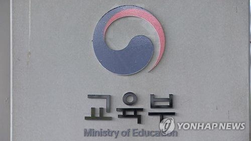 고교 교육력 강화에 710억 투입…중국어 등 교과중점학교 확대 - 1