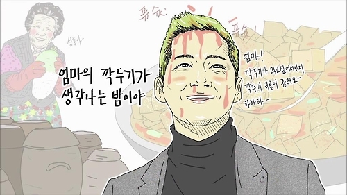양경수 작가 "김과장, 덴마크 가서 잘먹고 잘살길"(종합) - 3