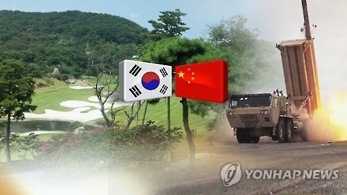 SK플래닛, 중국 1조3천억 투자유치 무산되나…'사드' 영향설(종합) - 1