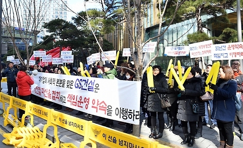 의정부시 통장들 "GS건설, 경전철 파산신청 철회해야" - 1