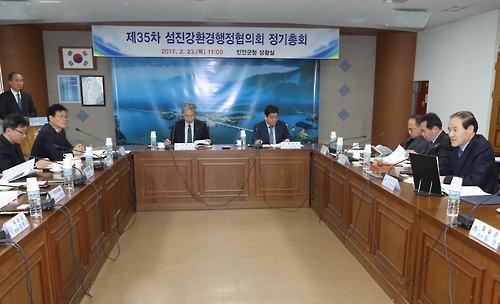 섬진강환경행정협의회 "섬진강 유역 수질보전 공동 노력하자" - 1