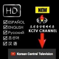 이달 초부터 북한 TV 방송을 실시간 중계하는 유튜브 계정[38노스 누리집 갈무리]