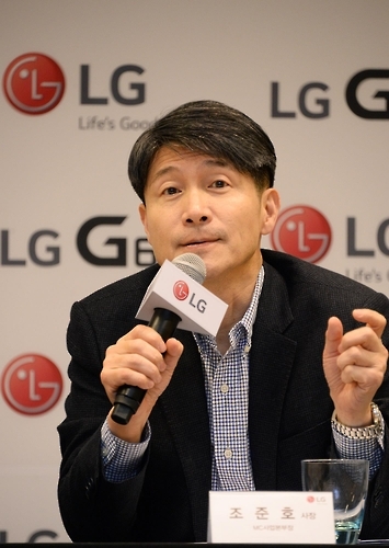 조준호 LG전자 사장