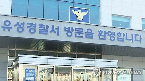 "고위공직자 처제 내연남인데"…수억 투자사기 40대 구속 - 1