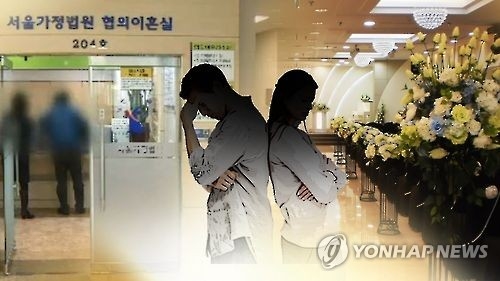 경기도, 내달부터 '이혼 위기 부부 상담서비스' - 1