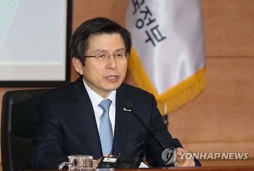 黃권한대행 "다자기구에서 보호무역주의 확산 저지 논의 주도" - 1