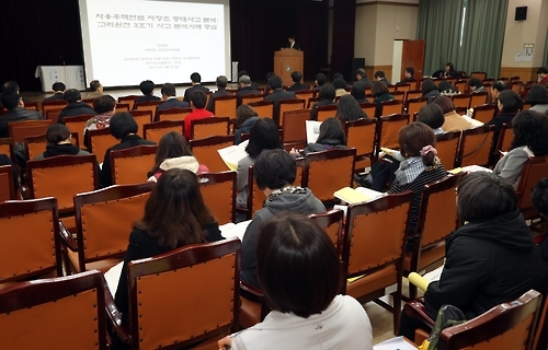 고리원전 안전성 관련 시민·전문가 공개토론회