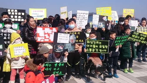 "원격수업 싫어요, 화상강의 듣게해주세요"
