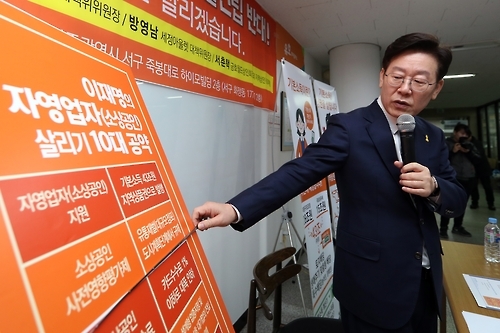 27일 광주지역 중소상인과 간담회하는 이재명 경기 성남시장.