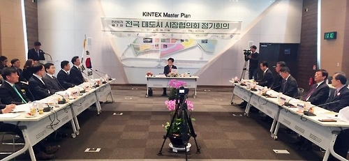 인사말 하는 최성 전국대도시시장협의회장