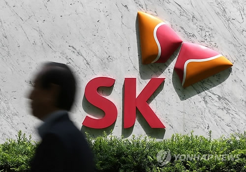 SK 종로구 사옥