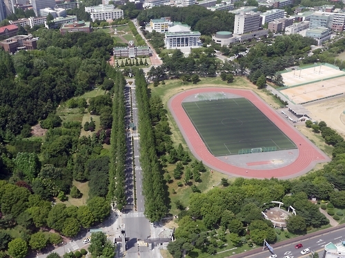 전남대학교