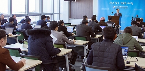 세종시교육청 올해 지방공무원 인사운영 계획 발표