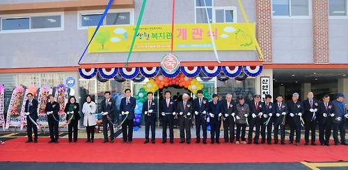 노인 전문복지시설 '산엔청복지관' 개관
