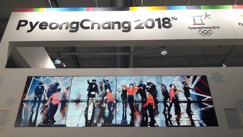 MWC 평창올림픽 홍보 전시관에서 상영 중인 K팝 뮤직비디오