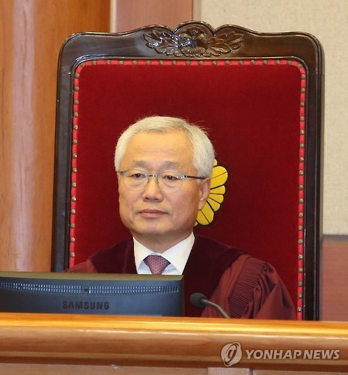 김창종 헌법재판관