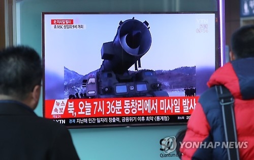북한 탄도미사일 발사 뉴스를 보는 시민들