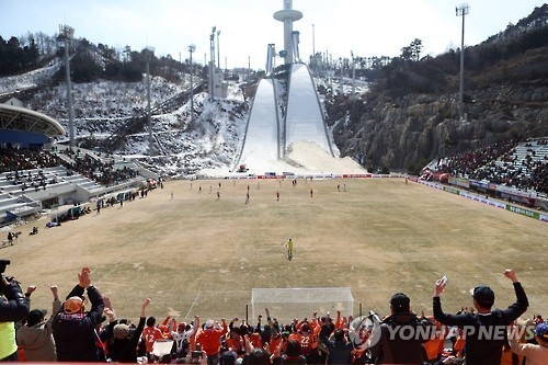 K리그 축구장으로 변신한 스키점핑 타워