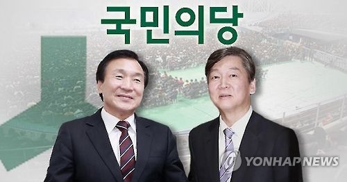 국민의당, 후보등록 시작…安 조계사로 vs 孫 광주행 - 1