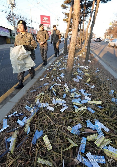 대남전단 수거하는 군 장병