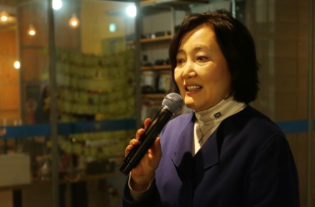인삿말 하는 박영선 의원