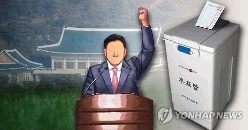 조기 대선에도 예비후보만 18명…후보 난립 조짐 - 1