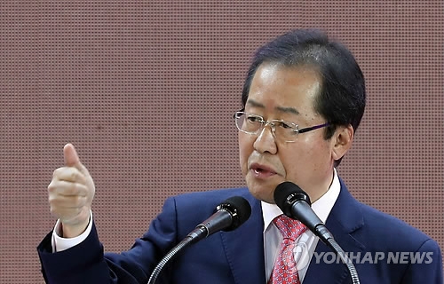 자유한국당 홍준표 대선후보