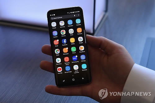 삼성전자의 '갤럭시S8'