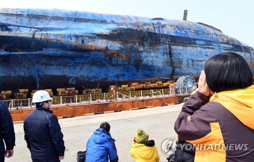 목포신항 접안한 세월호