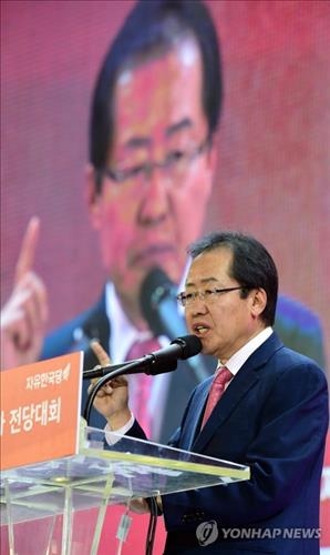 홍준표 "집권하면 내각제 운영…'朴시대' 지나갔다" - 1