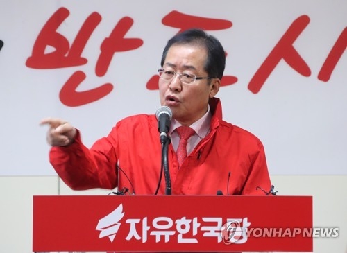 "TK 가슴에 불을 지를 것"…홍준표, TK서 '보수적통' 행보(종합) - 1