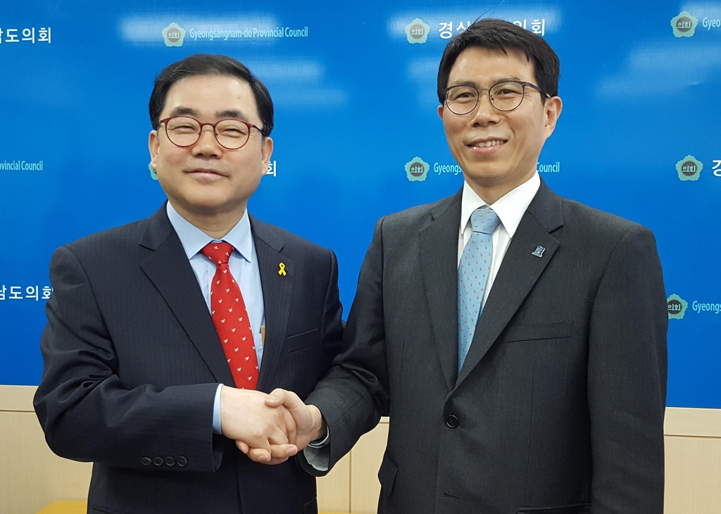 경남도지사 출마