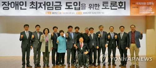"장애인 최저임금 도입시 고용기피 현상 최소화해야" - 1