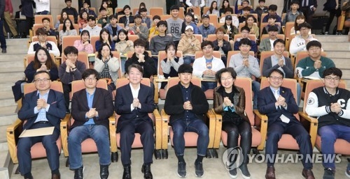 안철수, 안희정 빠진 중원 공략…"국민의당 발원지가 충청" - 2