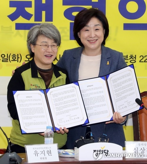 심상정 "건강보험 비급여 폐지…장기입원시 소득보전" - 1