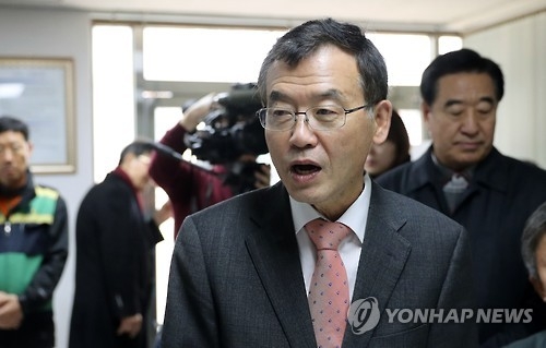 임내현 국민의당 법률위원장