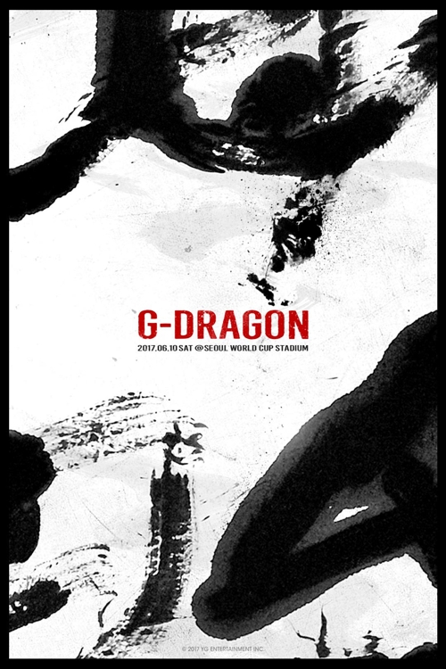 지드래곤 솔로 공연 '모태' 포스터