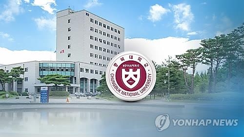 충북대 총학생회 보궐선거 무산…"입후보자 없어" - 1
