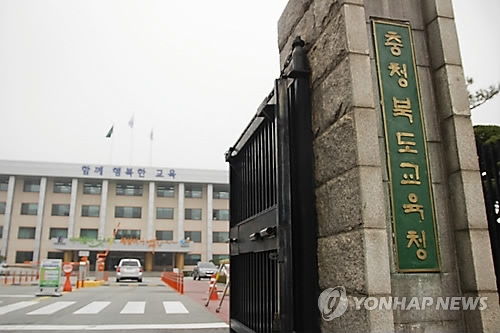 낮술 마시고 교무실서 동료에 폭언한 교사 중징계 요구 - 1