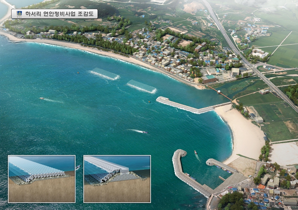 경주 하서리 연안정비사업 조감도