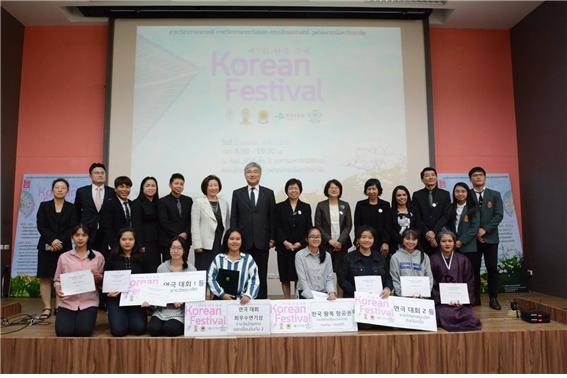 쭐라롱꼰대학 한국어 전공 창립 기념행사 사진, 이화여대 제공