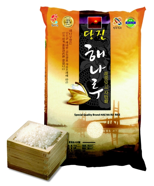당진 해나루쌀
