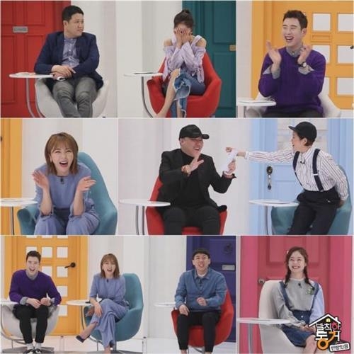 MBC 제공