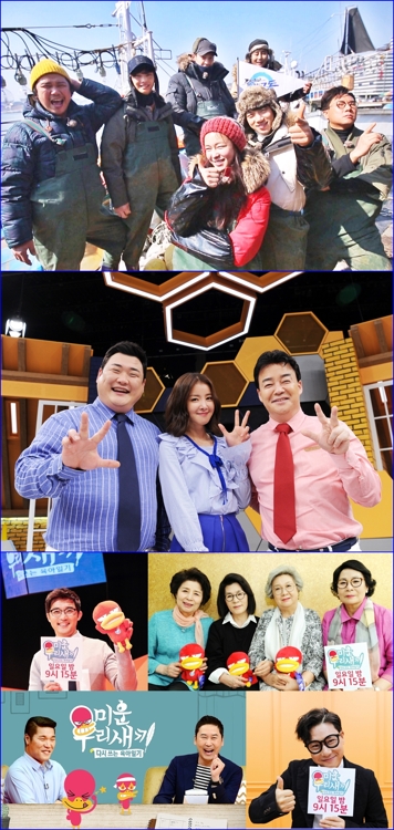'미우새' 일요일 밤으로 이동…SBS, 14일 예능 개편 - 1