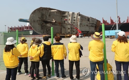 목포신항 거치한 세월호 보고 있는 미수습자 가족들